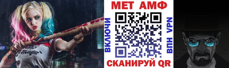 где купить Суровикино АМФ Premium