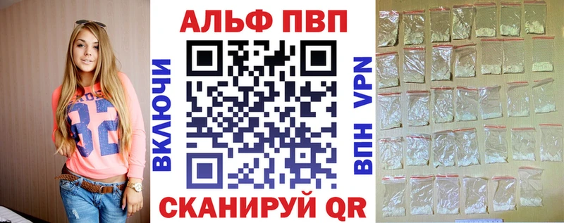 мориарти какой сайт  кракен сайт  Суровикино  Alfa_PVP СК КРИС 