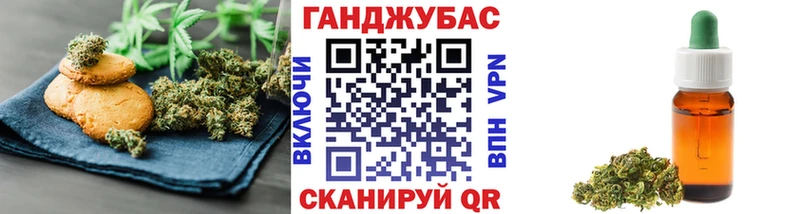 сколько стоит  Суровикино  Canna-Cookies марихуана 