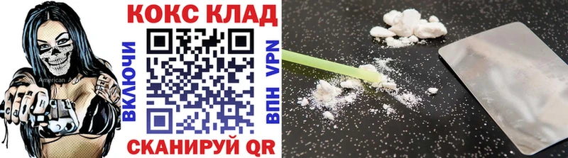 купить  цена  Суровикино  Cocaine Fish Scale 
