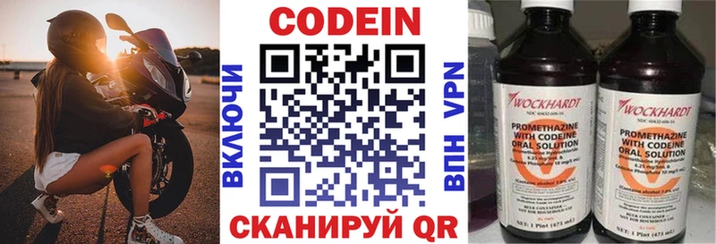 блэк спрут онион  Суровикино  Codein Purple Drank 