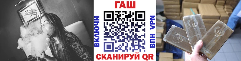 ГАШ 40% ТГК  Суровикино 