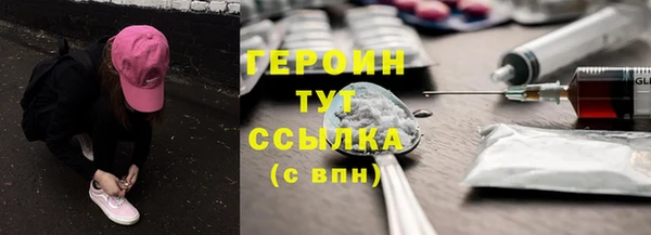 мяу мяу кристалл Медвежьегорск