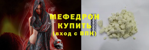герыч Медногорск