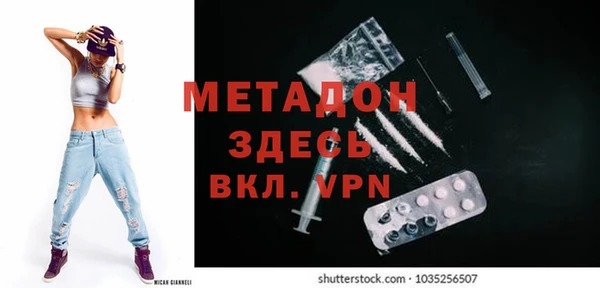 мяу мяу кристалл Медвежьегорск