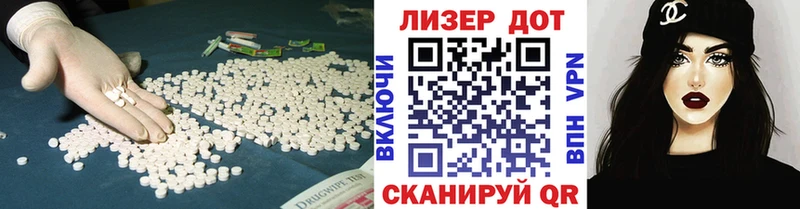 купить наркотики сайты  Суровикино  Лсд 25 экстази кислота 