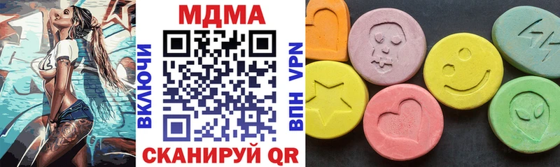 МДМА кристаллы  OMG зеркало  Суровикино 