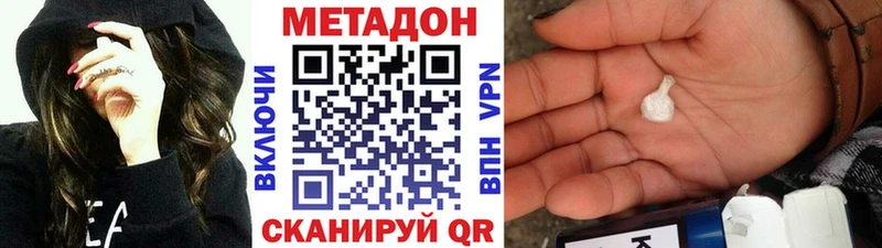 kraken зеркало  Суровикино  Метадон methadone 