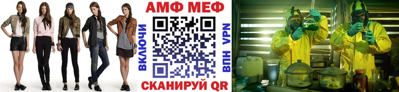 Первитин витя Суровикино